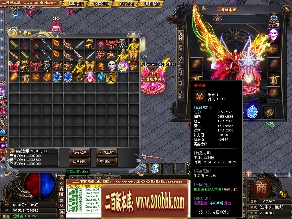 06月久久神器正版开区专属攻速无限刀单职业传奇版本-第九大陆-传奇单机版-GOM引擎 - GOM