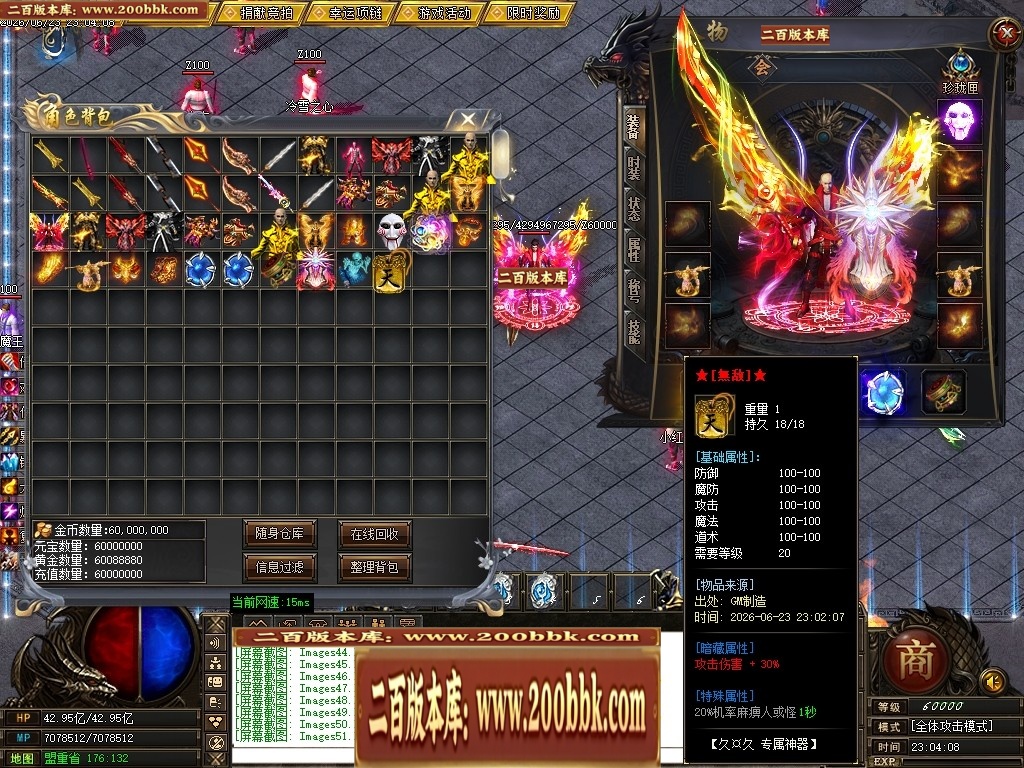 06月久久神器正版开区专属攻速无限刀单职业传奇版本-第九大陆-传奇单机版-GOM引擎 - GOM