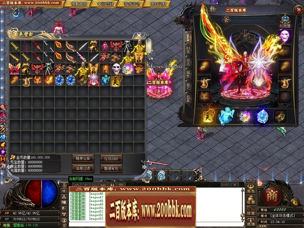 06月久久神器正版开区专属攻速无限刀单职业传奇版本-第九大陆-传奇单机版-GOM引擎 - GOM