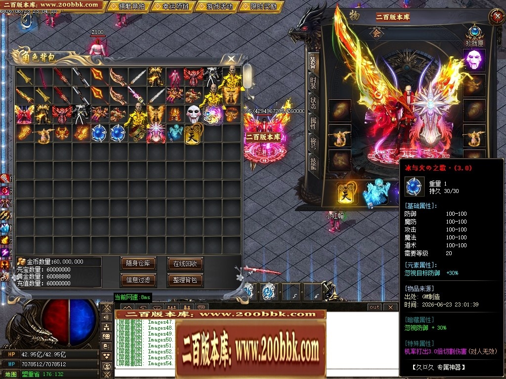 06月久久神器正版开区专属攻速无限刀单职业传奇版本-第九大陆-传奇单机版-GOM引擎 - GOM