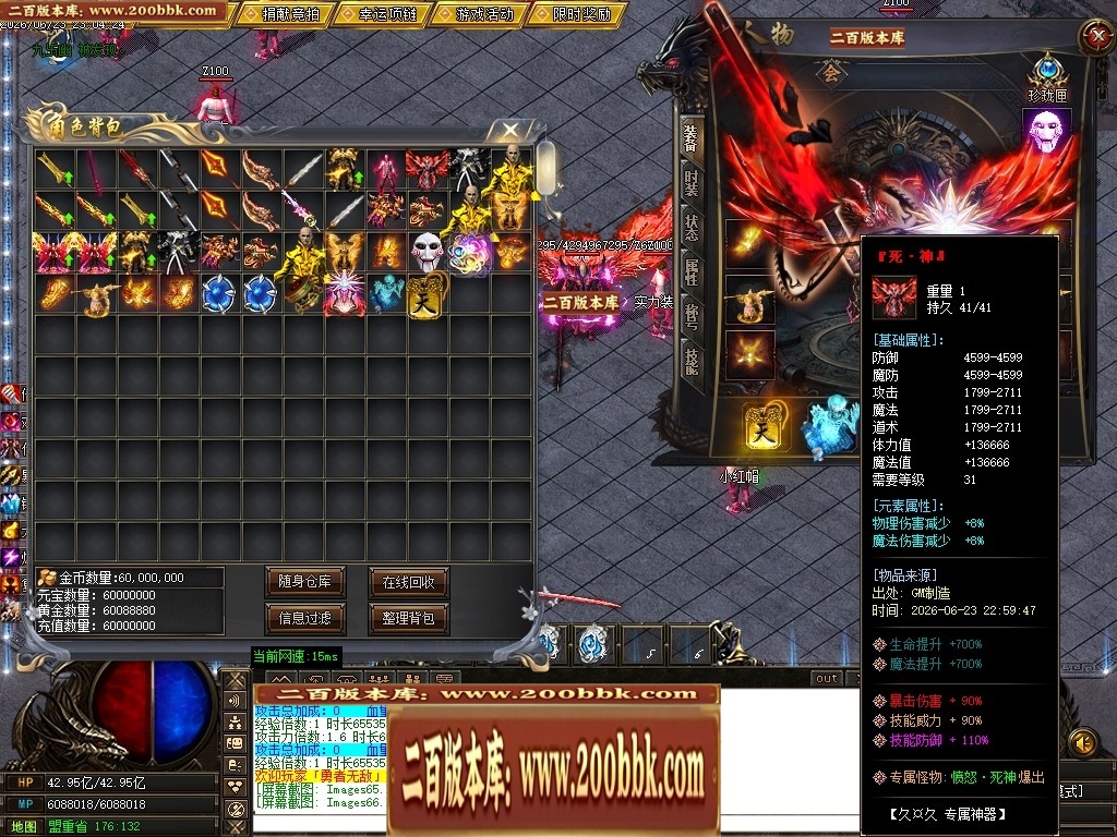 06月久久神器正版开区专属攻速无限刀单职业传奇版本-第九大陆-传奇单机版-GOM引擎 - GOM