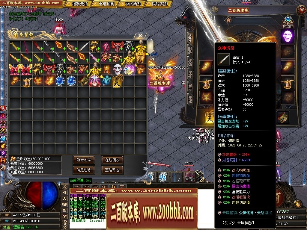 06月久久神器正版开区专属攻速无限刀单职业传奇版本-第九大陆-传奇单机版-GOM引擎 - GOM