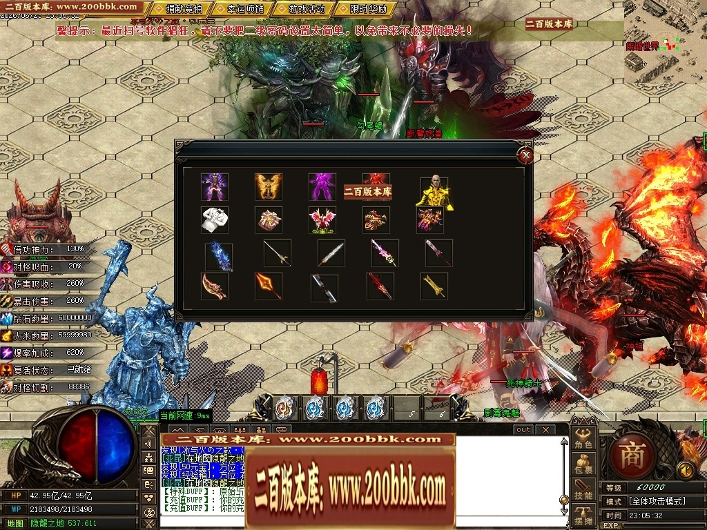 06月久久神器正版开区专属攻速无限刀单职业传奇版本-第九大陆-传奇单机版-GOM引擎 - GOM