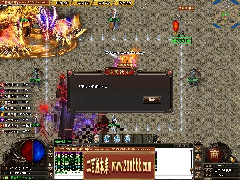 06月久久神器正版开区专属攻速无限刀单职业传奇版本-第九大陆-传奇单机版-GOM引擎 - GOM