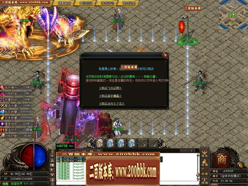 06月久久神器正版开区专属攻速无限刀单职业传奇版本-第九大陆-传奇单机版-GOM引擎 - GOM