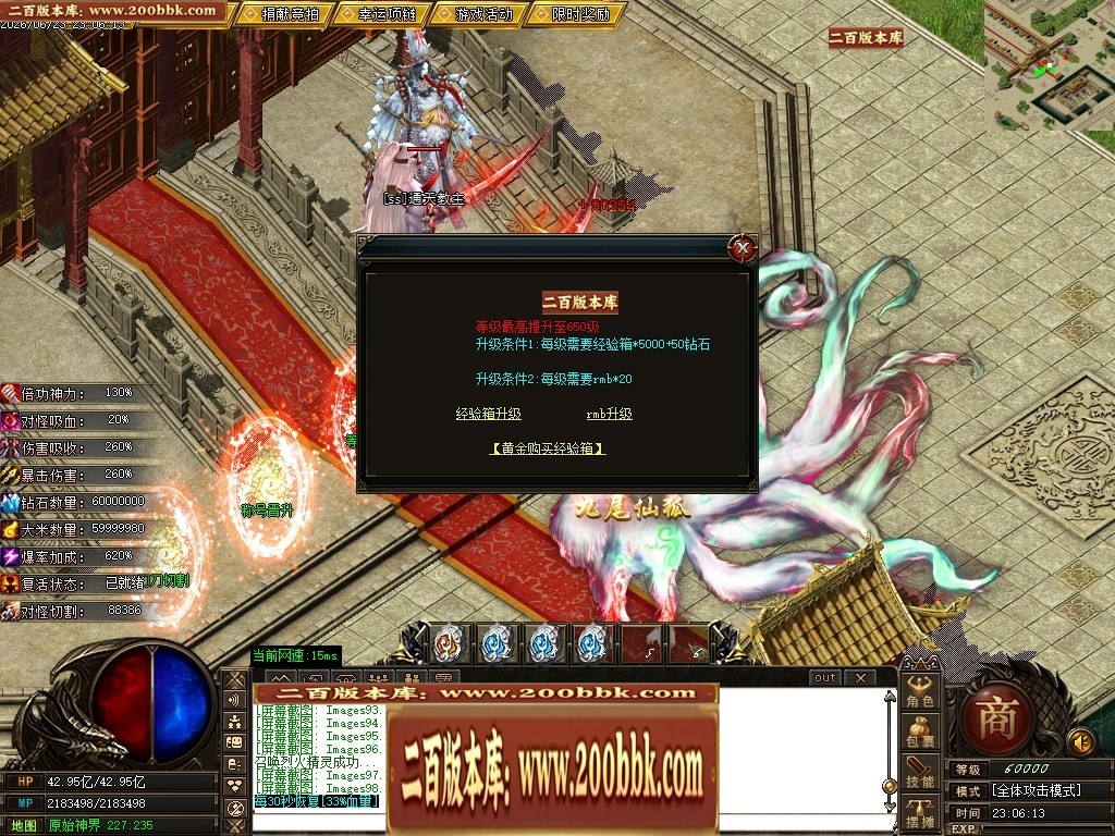 06月久久神器正版开区专属攻速无限刀单职业传奇版本-第九大陆-传奇单机版-GOM引擎 - GOM