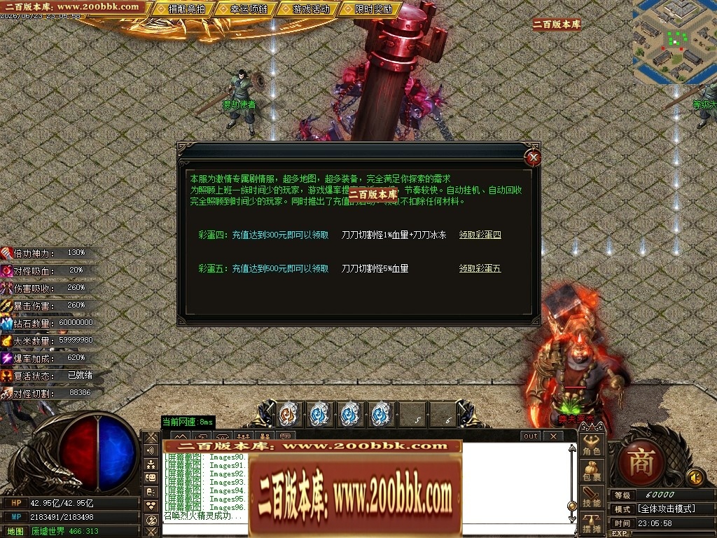 06月久久神器正版开区专属攻速无限刀单职业传奇版本-第九大陆-传奇单机版-GOM引擎 - GOM