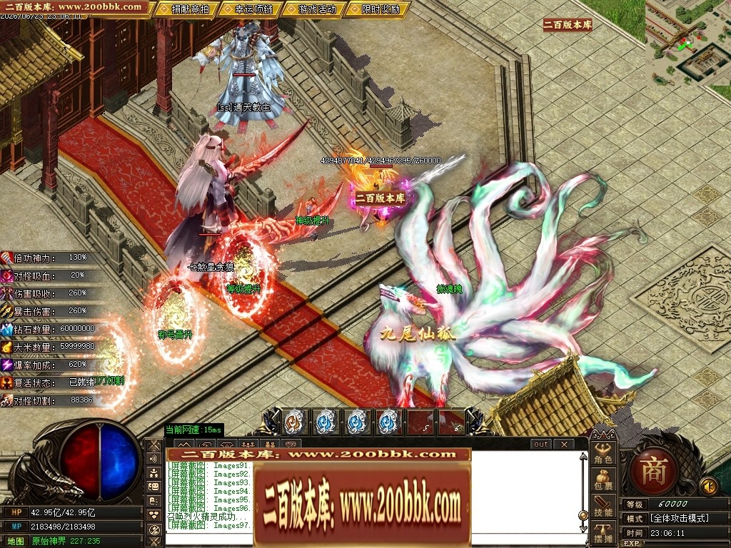 06月久久神器正版开区专属攻速无限刀单职业传奇版本-第九大陆-传奇单机版-GOM引擎 - GOM