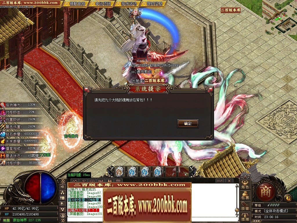 06月久久神器正版开区专属攻速无限刀单职业传奇版本-第九大陆-传奇单机版-GOM引擎 - GOM