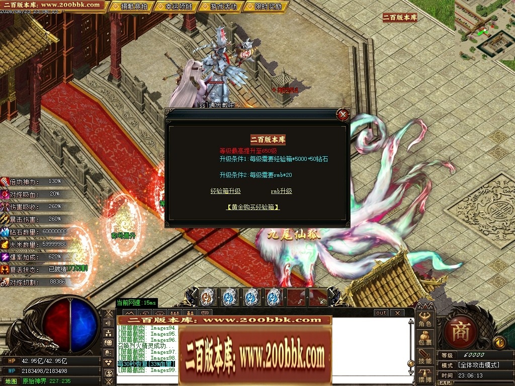 06月久久神器正版开区专属攻速无限刀单职业传奇版本-第九大陆-传奇单机版-GOM引擎 - GOM