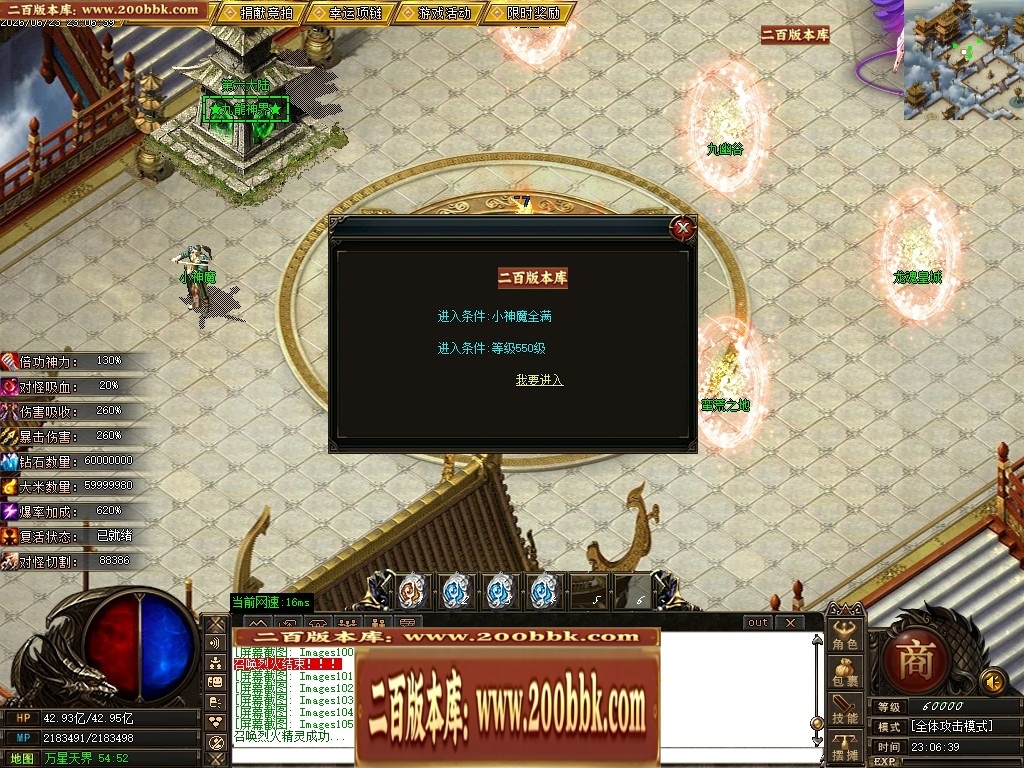 06月久久神器正版开区专属攻速无限刀单职业传奇版本-第九大陆-传奇单机版-GOM引擎 - GOM
