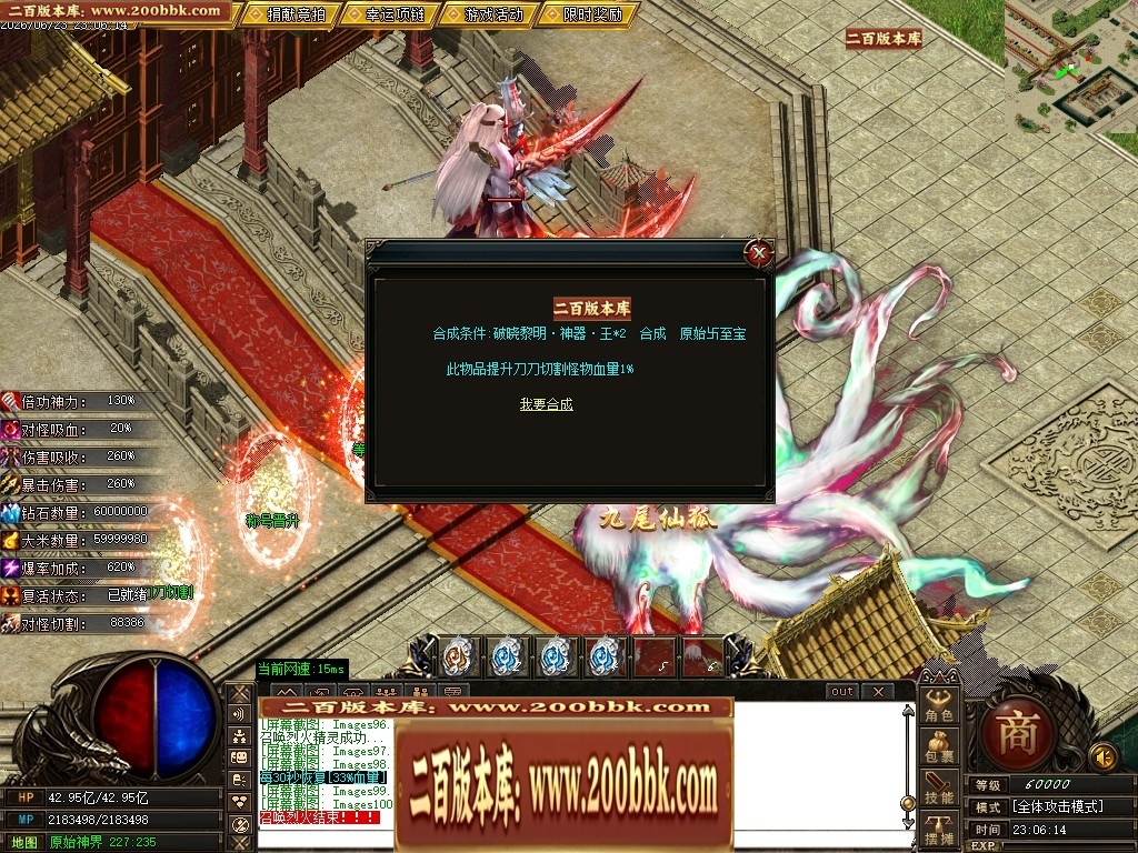 06月久久神器正版开区专属攻速无限刀单职业传奇版本-第九大陆-传奇单机版-GOM引擎 - GOM