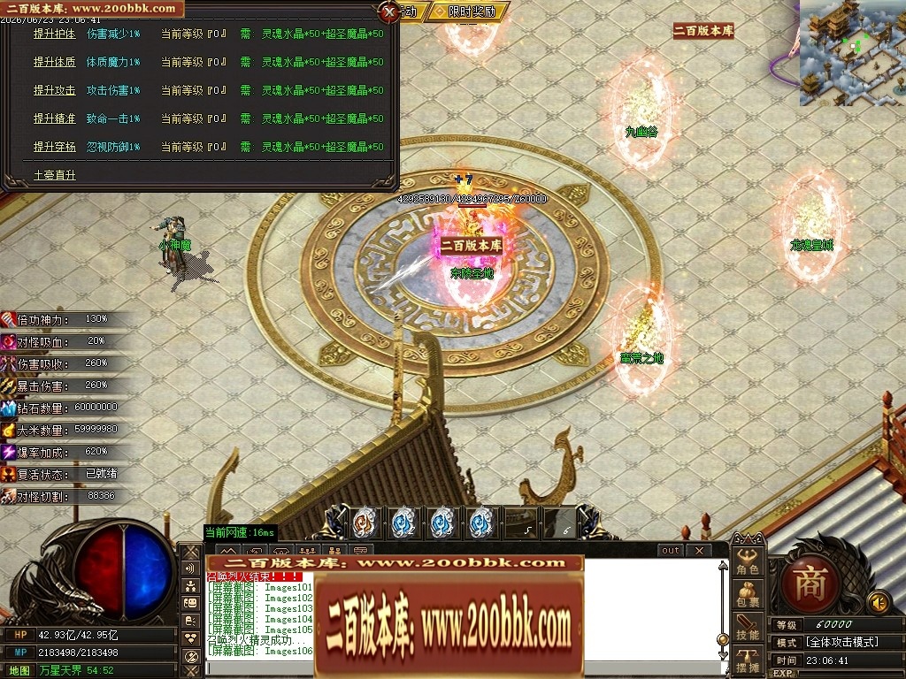 06月久久神器正版开区专属攻速无限刀单职业传奇版本-第九大陆-传奇单机版-GOM引擎 - GOM