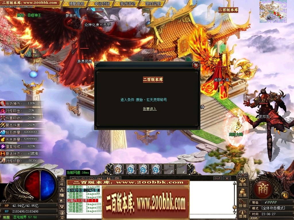 06月久久神器正版开区专属攻速无限刀单职业传奇版本-第九大陆-传奇单机版-GOM引擎 - GOM