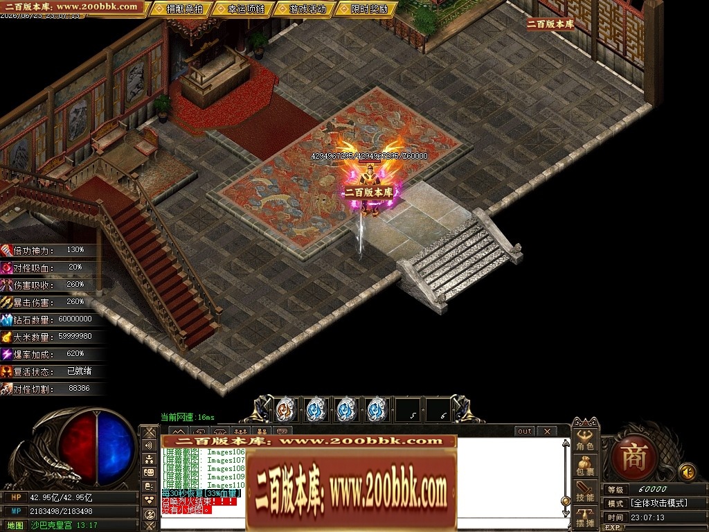 06月久久神器正版开区专属攻速无限刀单职业传奇版本-第九大陆-传奇单机版-GOM引擎 - GOM