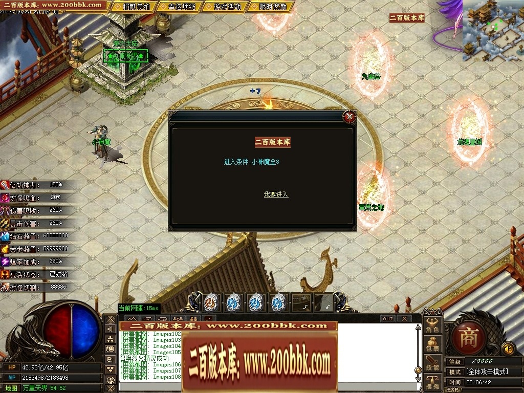 06月久久神器正版开区专属攻速无限刀单职业传奇版本-第九大陆-传奇单机版-GOM引擎 - GOM