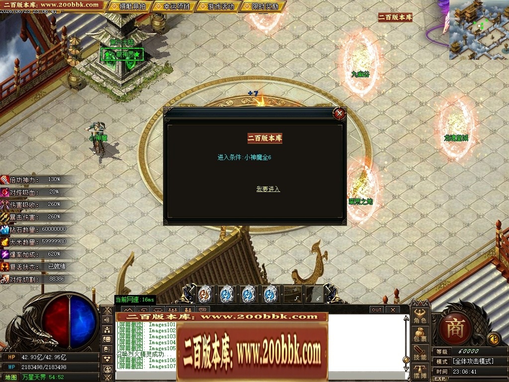 06月久久神器正版开区专属攻速无限刀单职业传奇版本-第九大陆-传奇单机版-GOM引擎 - GOM