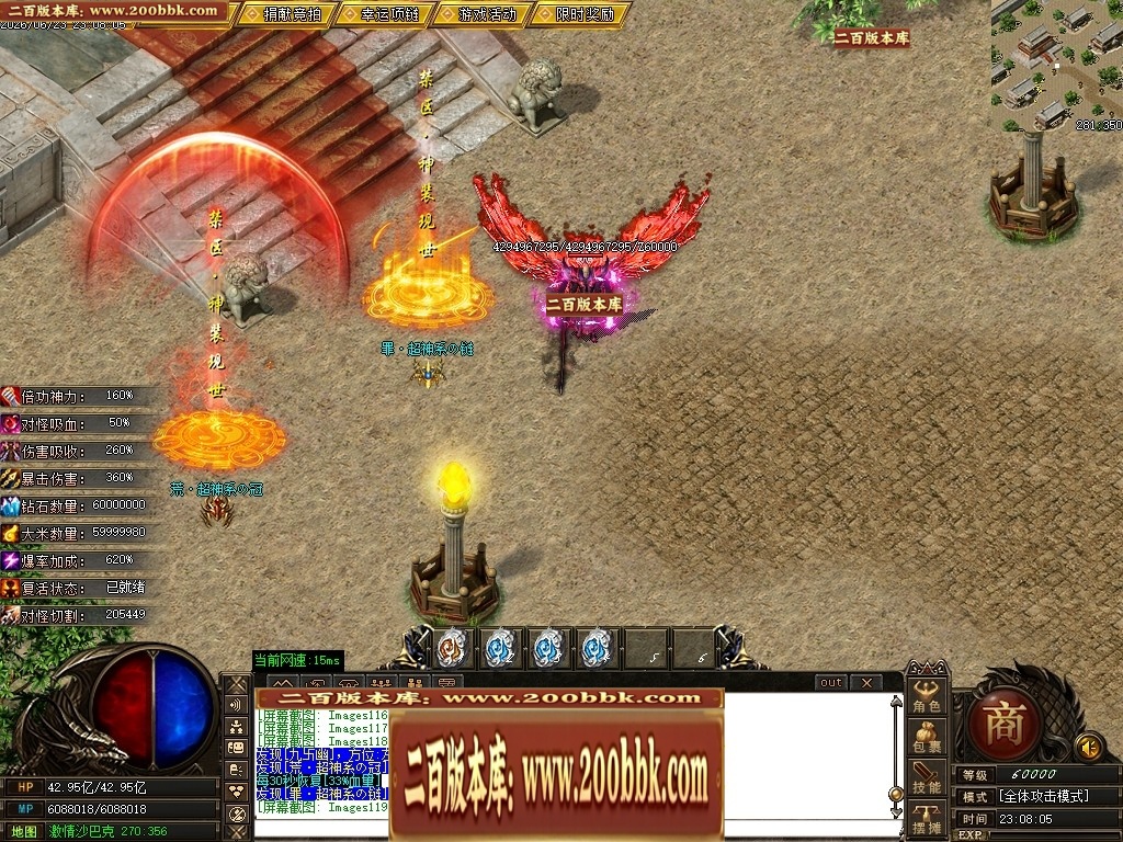 06月久久神器正版开区专属攻速无限刀单职业传奇版本-第九大陆-传奇单机版-GOM引擎 - GOM