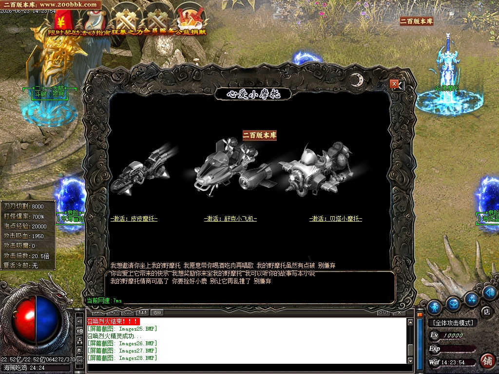 06月秩序之剑第三季专属神器GM版本库-二十一大陆-传奇单机版-GOM引擎 - GOM