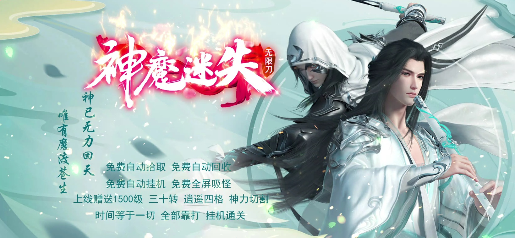 06月神魔迷失无限刀单职业商业版本库-超多大陆-传奇单机版-GOM引擎