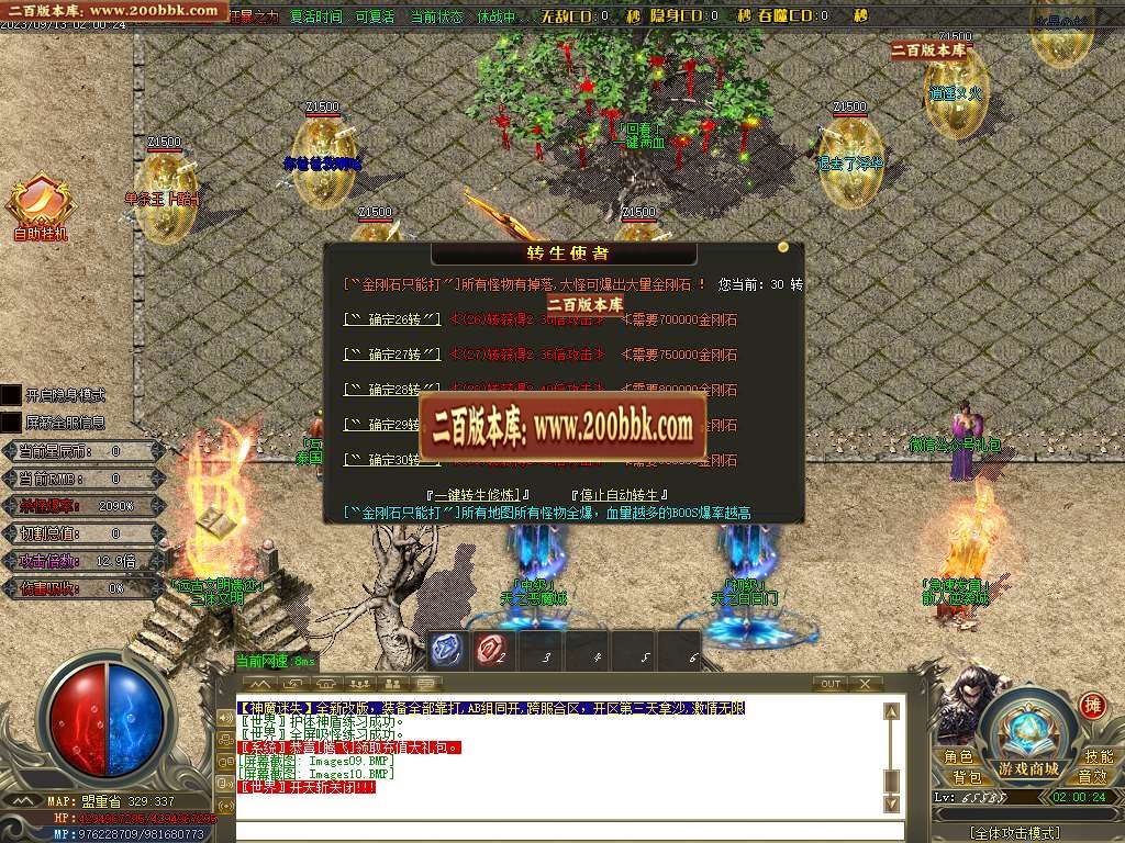 06月神魔迷失无限刀单职业商业版本库-超多大陆-传奇单机版-GOM引擎 - GOM