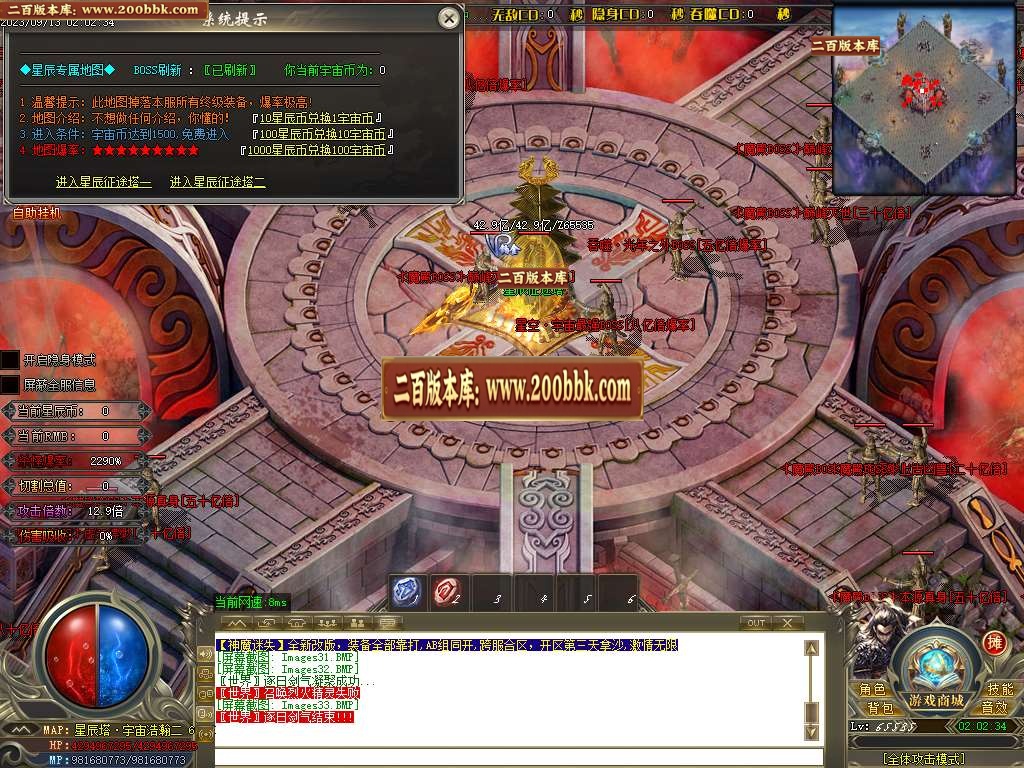 06月神魔迷失无限刀单职业商业版本库-超多大陆-传奇单机版-GOM引擎 - GOM