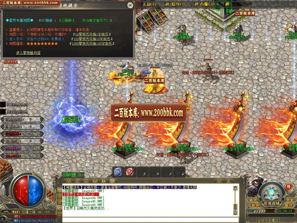 06月神魔迷失无限刀单职业商业版本库-超多大陆-传奇单机版-GOM引擎 - GOM