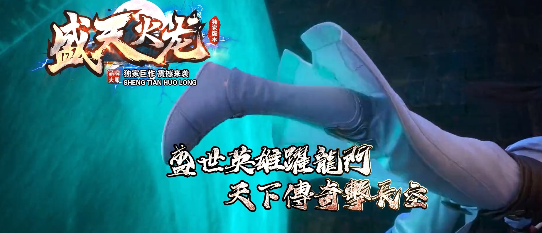 06月1.85盛天火龙元素微变单职业商业版本库-传奇单机版-GOM引擎