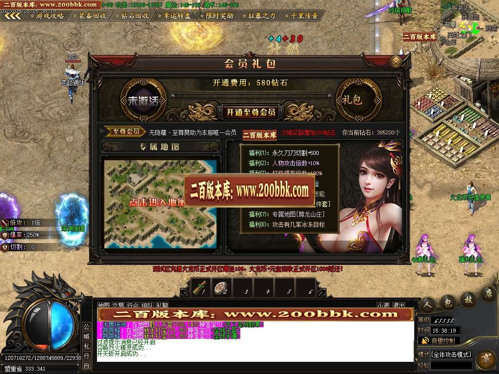 06月1.85盛天火龙元素微变单职业商业版本库-传奇单机版-GOM引擎 - GOM