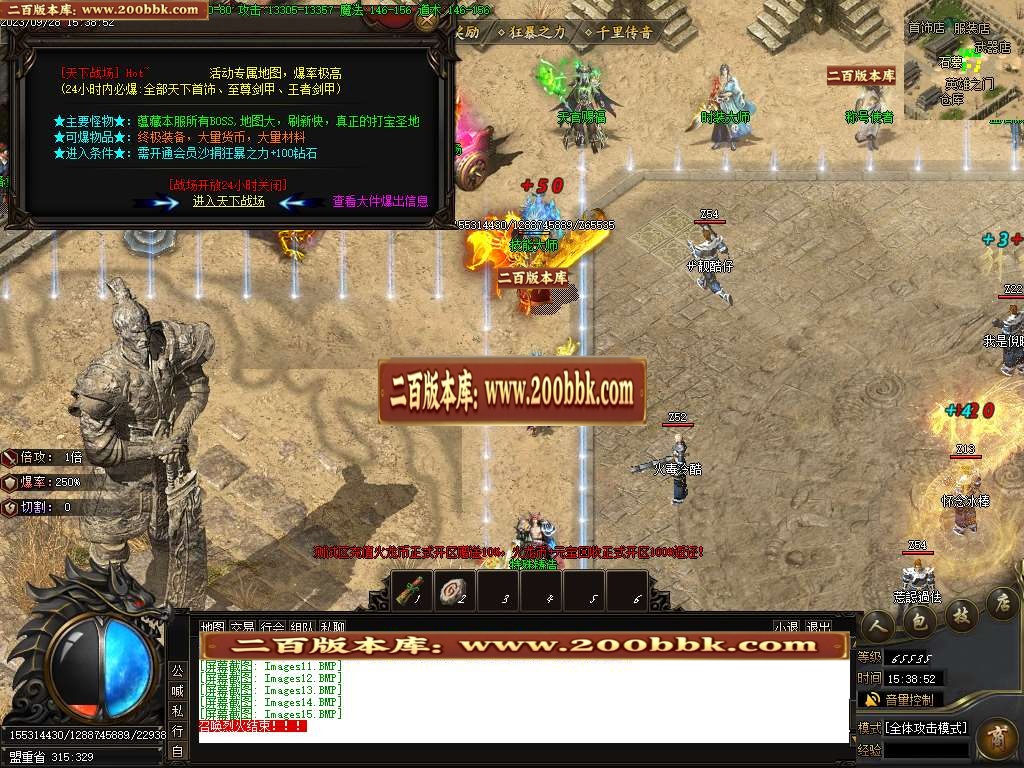 06月1.85盛天火龙元素微变单职业商业版本库-传奇单机版-GOM引擎 - GOM