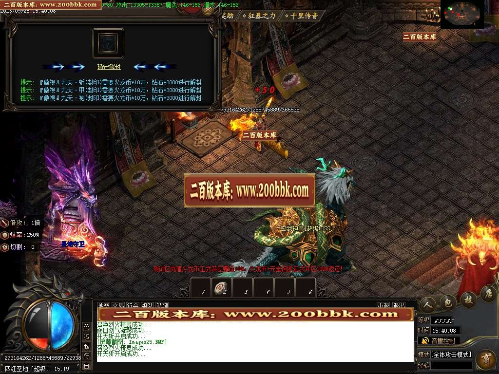 06月1.85盛天火龙元素微变单职业商业版本库-传奇单机版-GOM引擎 - GOM