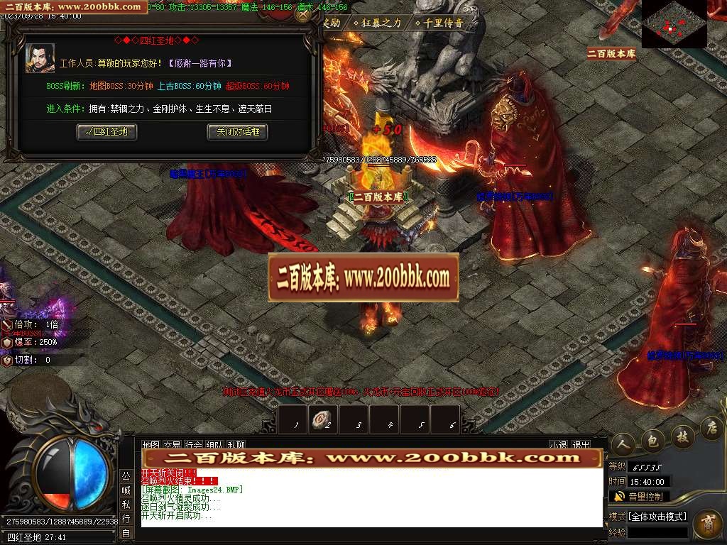 06月1.85盛天火龙元素微变单职业商业版本库-传奇单机版-GOM引擎 - GOM