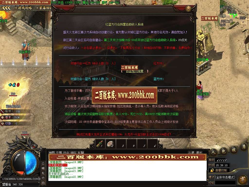 06月1.85盛天火龙元素微变单职业商业版本库-传奇单机版-GOM引擎 - GOM