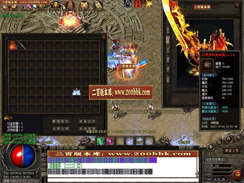 06月晶核神器单职业商业版本库-传奇单机版-GOM引擎 - GOM
