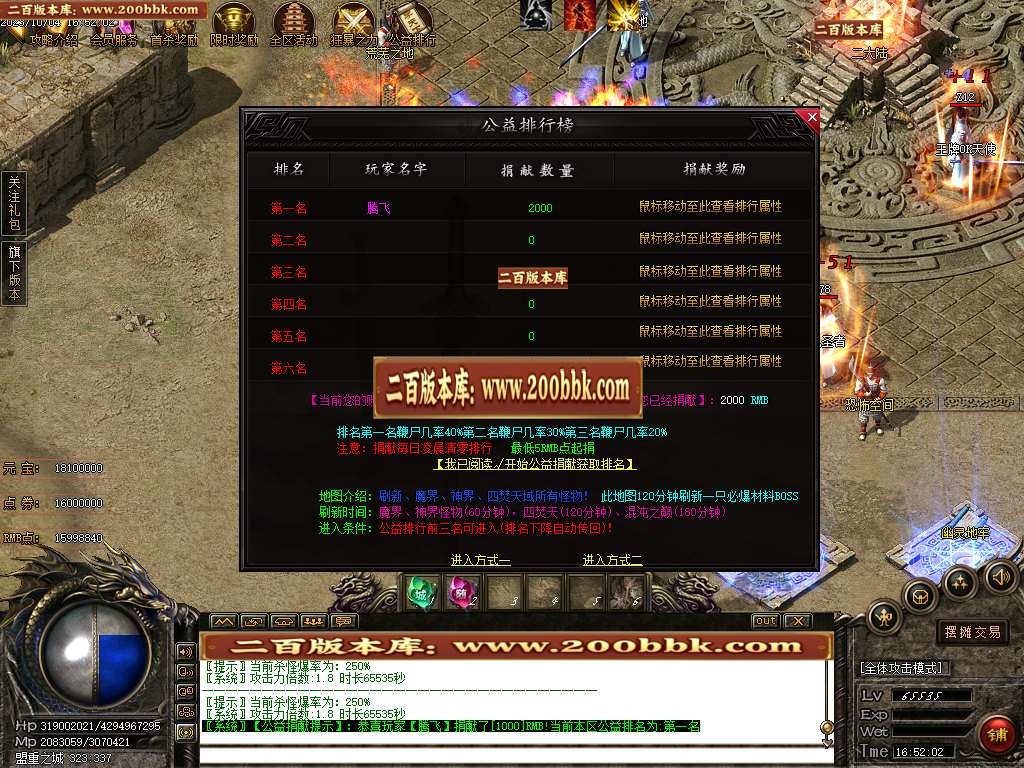 06月晶核神器单职业商业版本库-传奇单机版-GOM引擎 - GOM