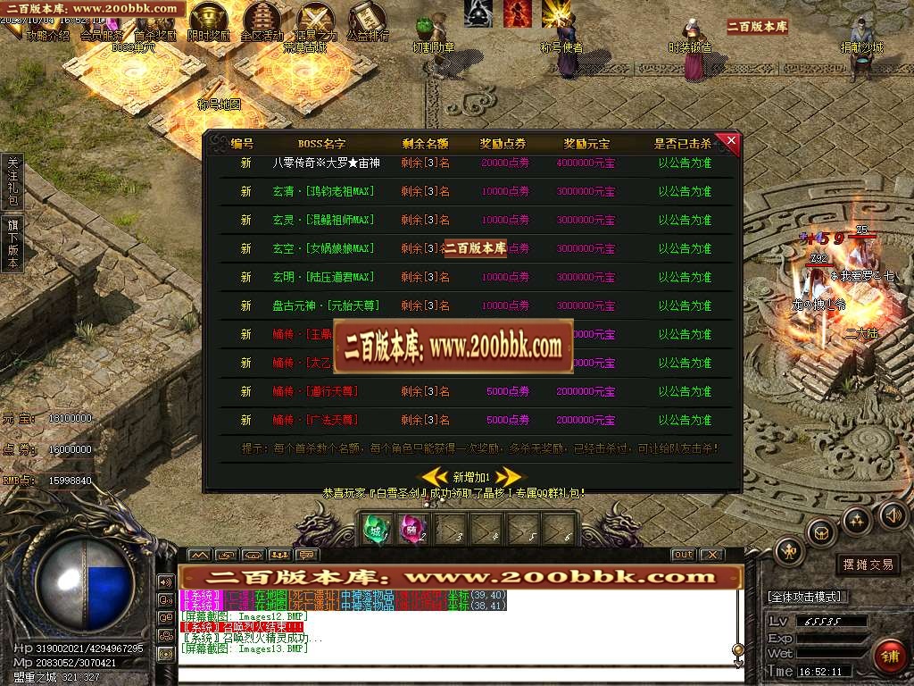 06月晶核神器单职业商业版本库-传奇单机版-GOM引擎 - GOM