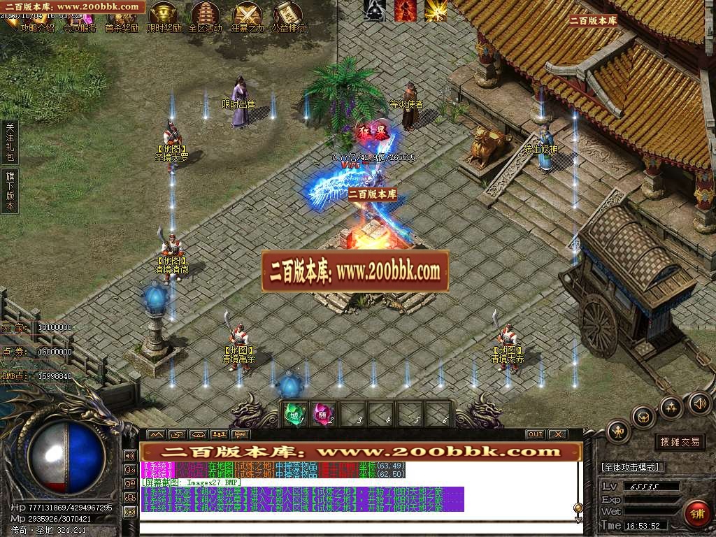 06月晶核神器单职业商业版本库-传奇单机版-GOM引擎 - GOM