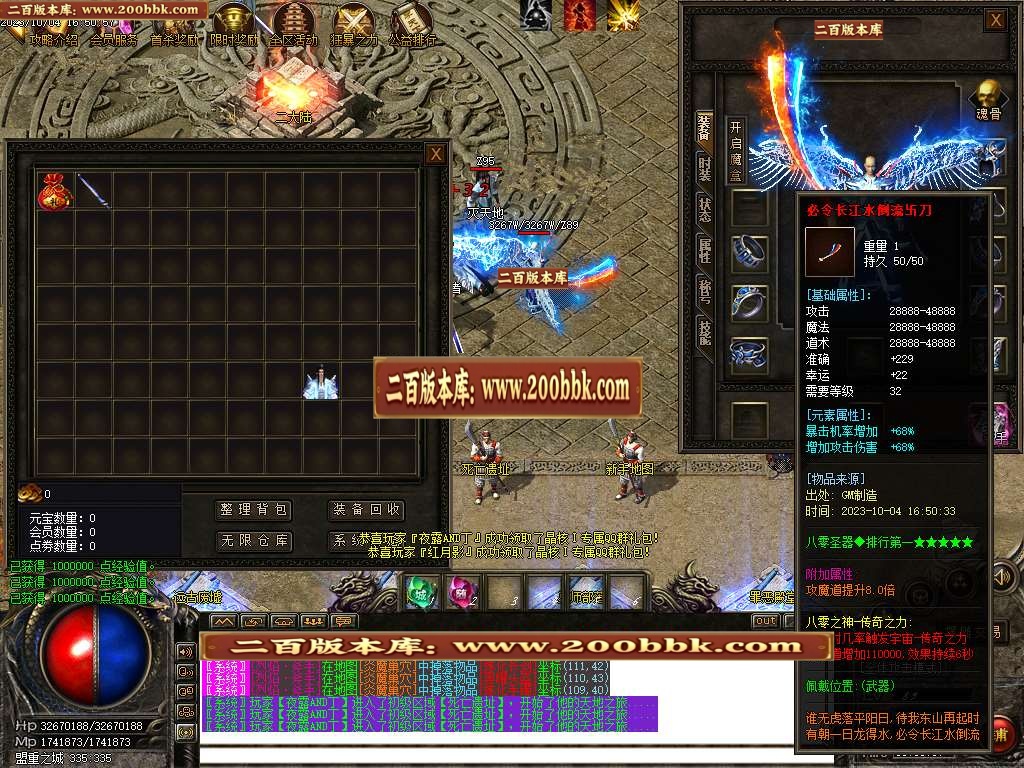 06月晶核神器单职业商业版本库-传奇单机版-GOM引擎 - GOM