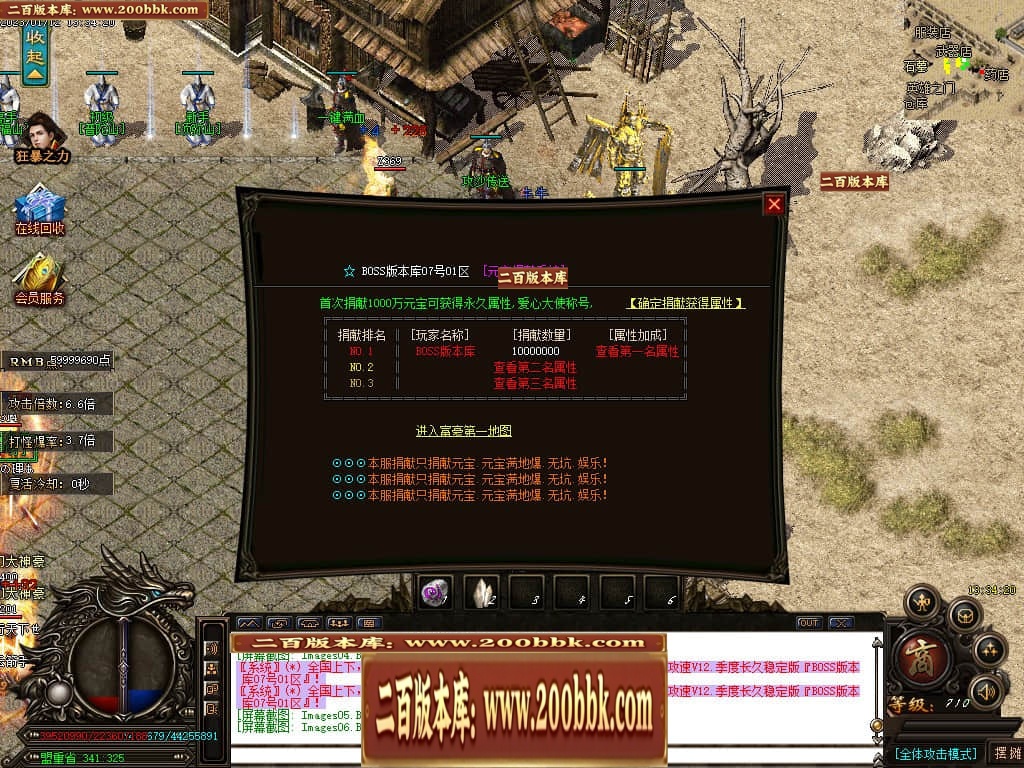 06月天下大乱之乱世争雄II单职业商业版本库-传奇单机版-GOM引擎 - GOM
