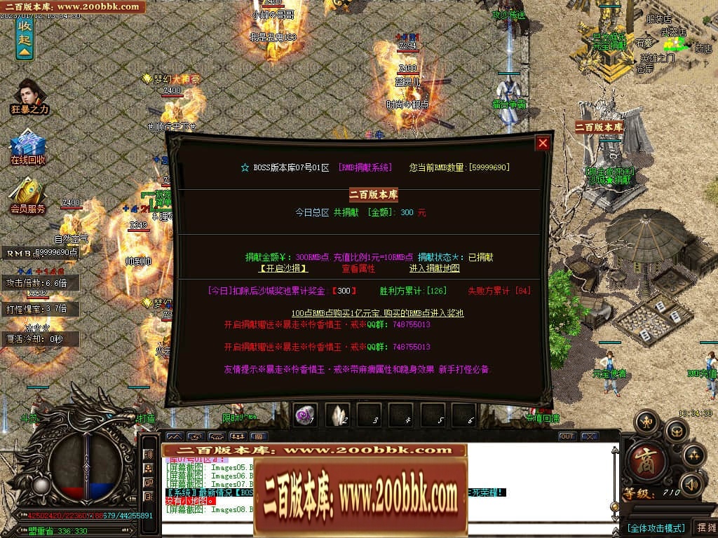 06月天下大乱之乱世争雄II单职业商业版本库-传奇单机版-GOM引擎 - GOM
