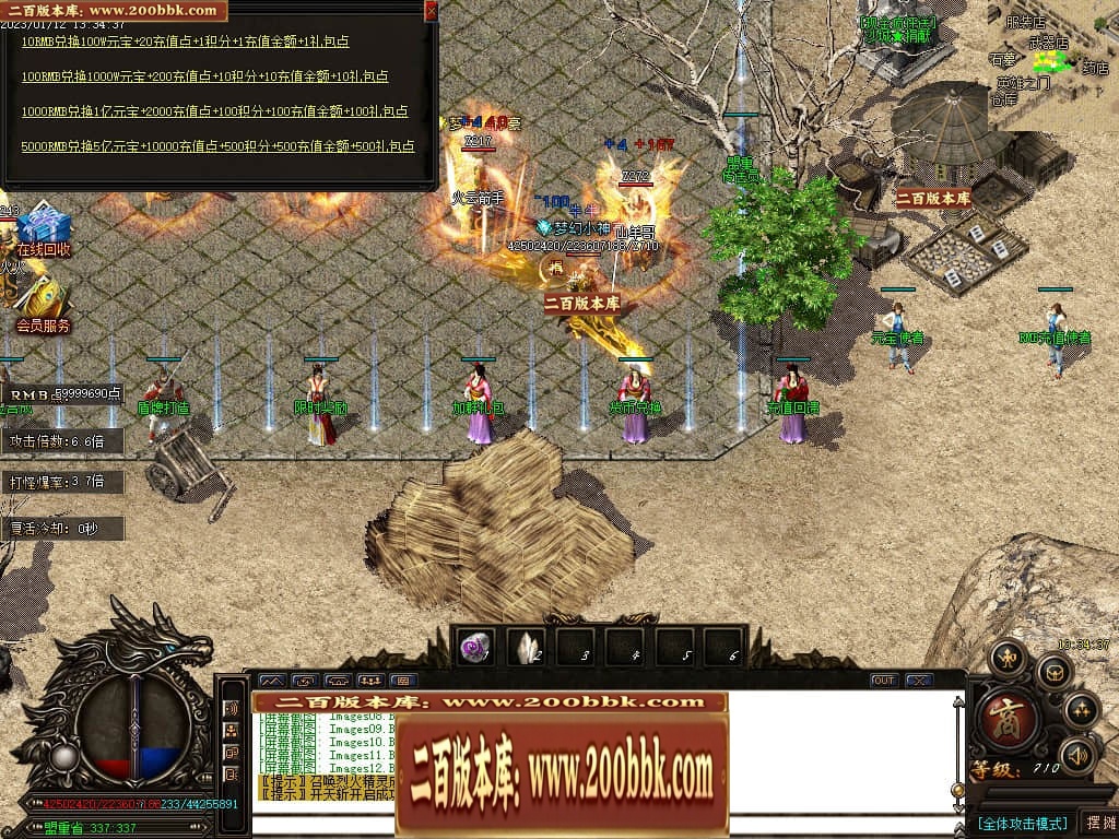 06月天下大乱之乱世争雄II单职业商业版本库-传奇单机版-GOM引擎 - GOM