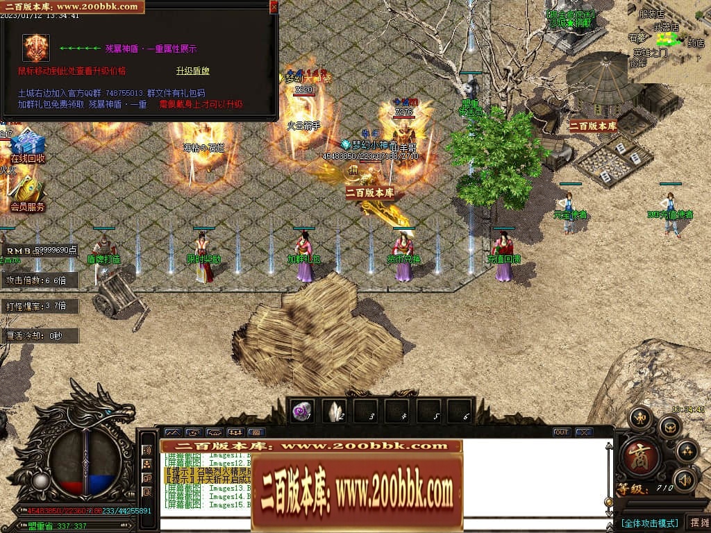 06月天下大乱之乱世争雄II单职业商业版本库-传奇单机版-GOM引擎 - GOM