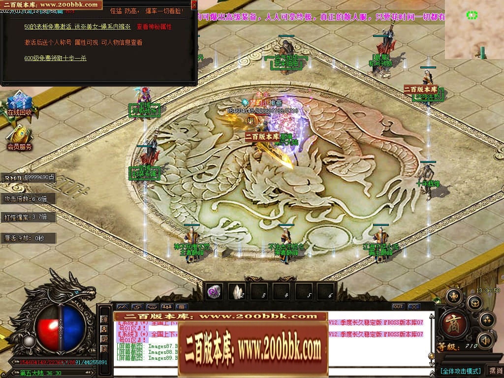 06月天下大乱之乱世争雄II单职业商业版本库-传奇单机版-GOM引擎 - GOM