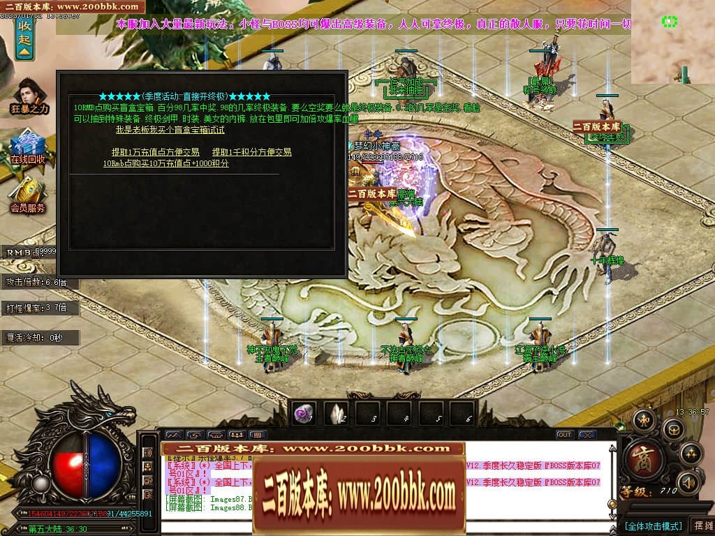06月天下大乱之乱世争雄II单职业商业版本库-传奇单机版-GOM引擎 - GOM