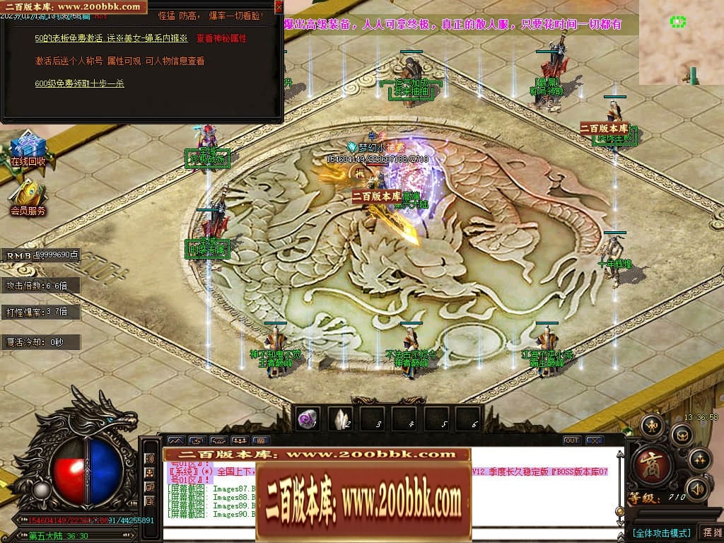 06月天下大乱之乱世争雄II单职业商业版本库-传奇单机版-GOM引擎 - GOM