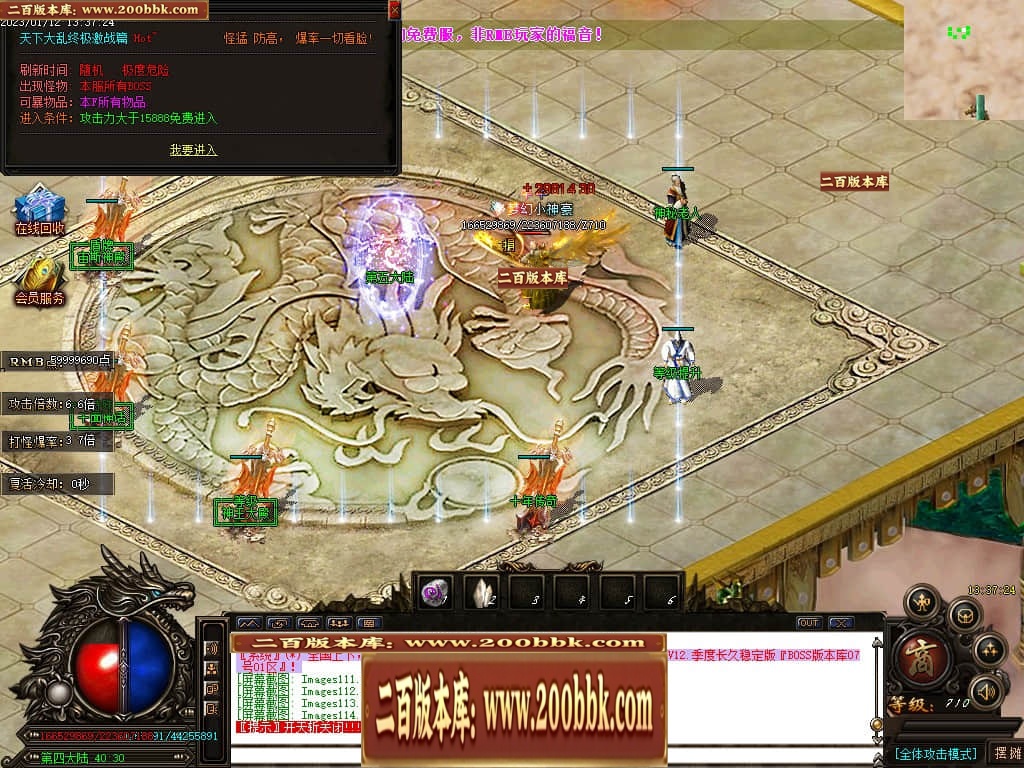 06月天下大乱之乱世争雄II单职业商业版本库-传奇单机版-GOM引擎 - GOM