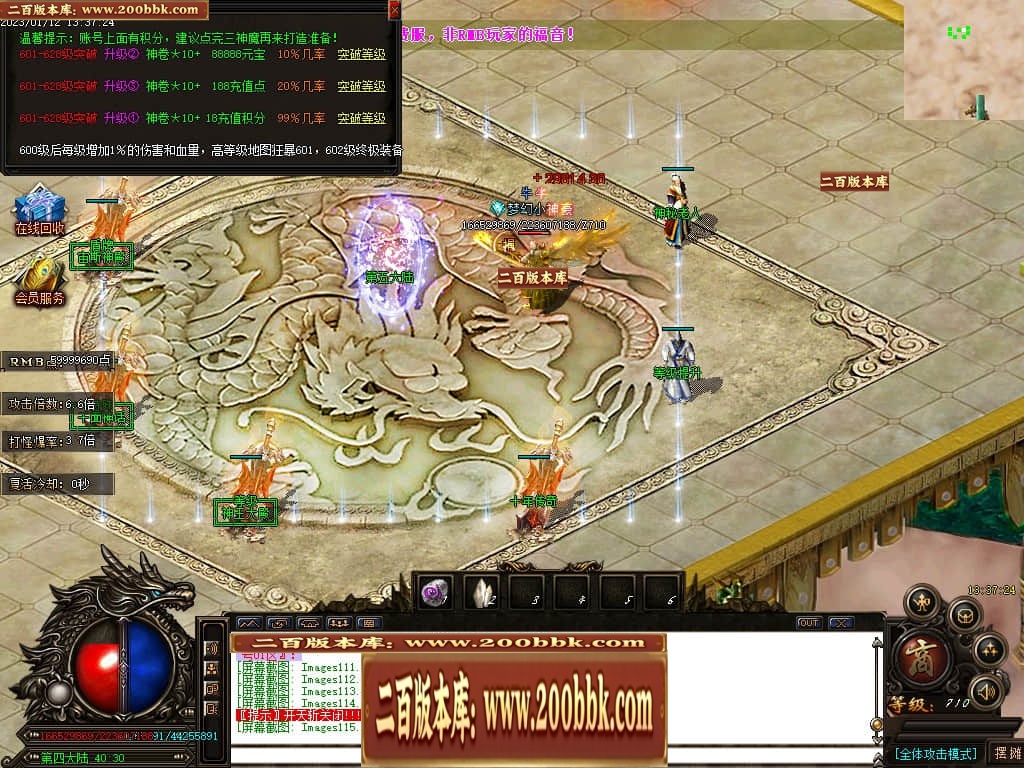 06月天下大乱之乱世争雄II单职业商业版本库-传奇单机版-GOM引擎 - GOM