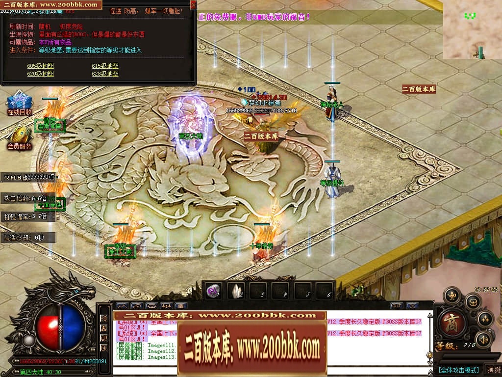 06月天下大乱之乱世争雄II单职业商业版本库-传奇单机版-GOM引擎 - GOM