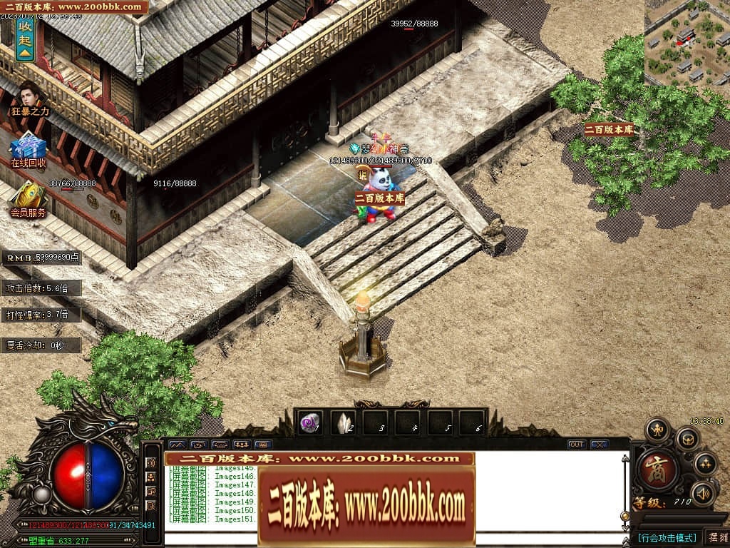 06月天下大乱之乱世争雄II单职业商业版本库-传奇单机版-GOM引擎 - GOM
