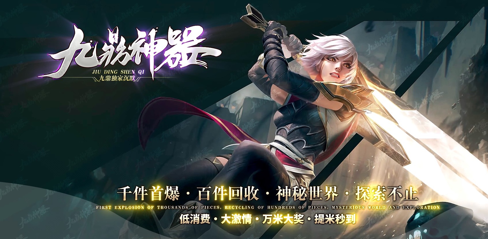 06月定制大服九鼎神器迷失单职业-第四大陆-传奇单机版-GOM引擎